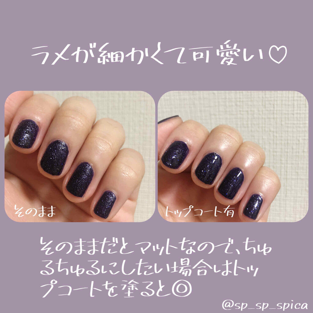 ウィンマックス スーパーグロッシートップコート/DAISO/ネイルトップコートを使ったクチコミ（2枚目）