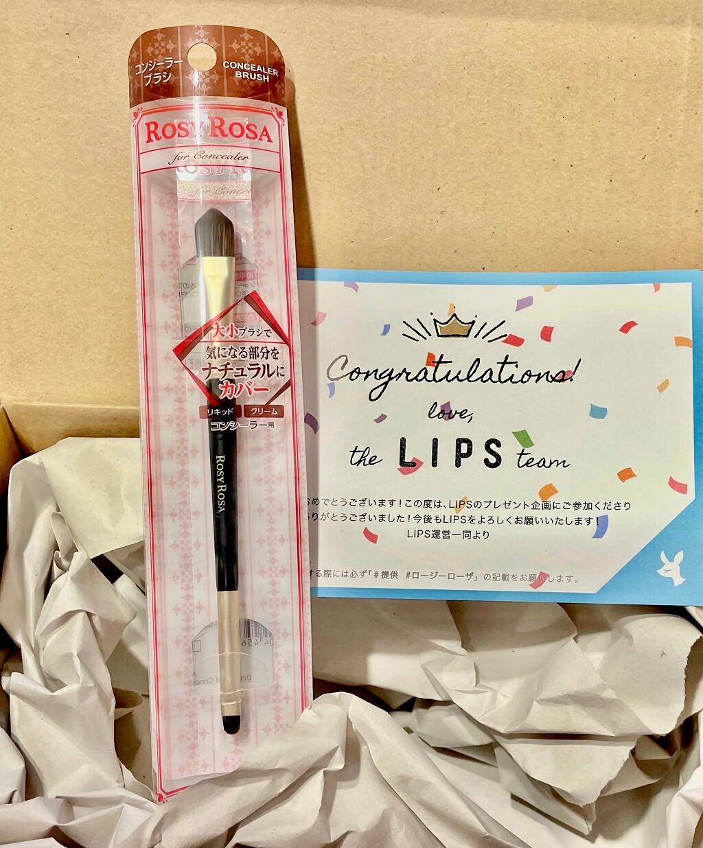 カバーパーフェクション チップコンシーラー/the SAEM/リキッドコンシーラーを使ったクチコミ(2枚目)