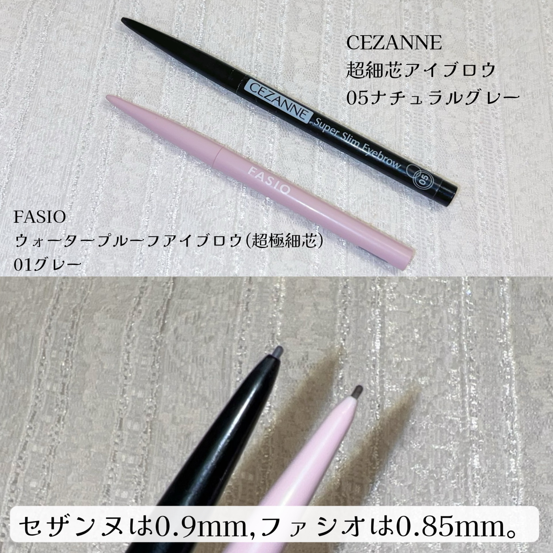 ウォータープルーフ アイブロウ(超極細芯)/FASIO/アイブロウペンシルを使ったクチコミ（2枚目）