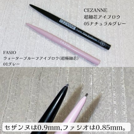 超細芯アイブロウ/CEZANNE/アイブロウペンシルを使ったクチコミ(2枚目)