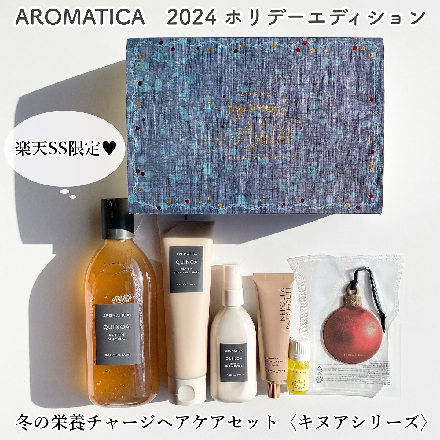インブレイスハンドクリームネロリ＆ペチュリー/AROMATICA/ハンドクリームを使ったクチコミ（2枚目）