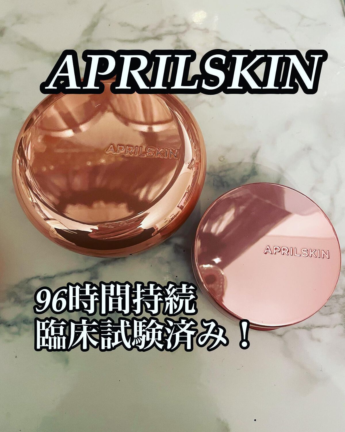 ハイパーカバーフィットクッション ピンク(桜エディション)/APRILSKIN/クッションファンデーションを使ったクチコミ(1枚目)