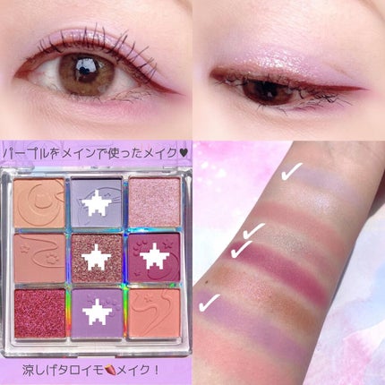 クォーツ 9色アイシャドウパレット(ドリームランドアイシャドウ)/ZEESEA/アイシャドウパレットを使ったクチコミ(4枚目)