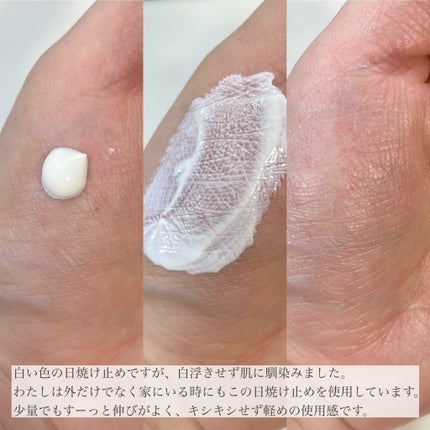 グリーンマイルドアップサンプラス/Dr.G/日焼け止めクリームを使ったクチコミ(3枚目)
