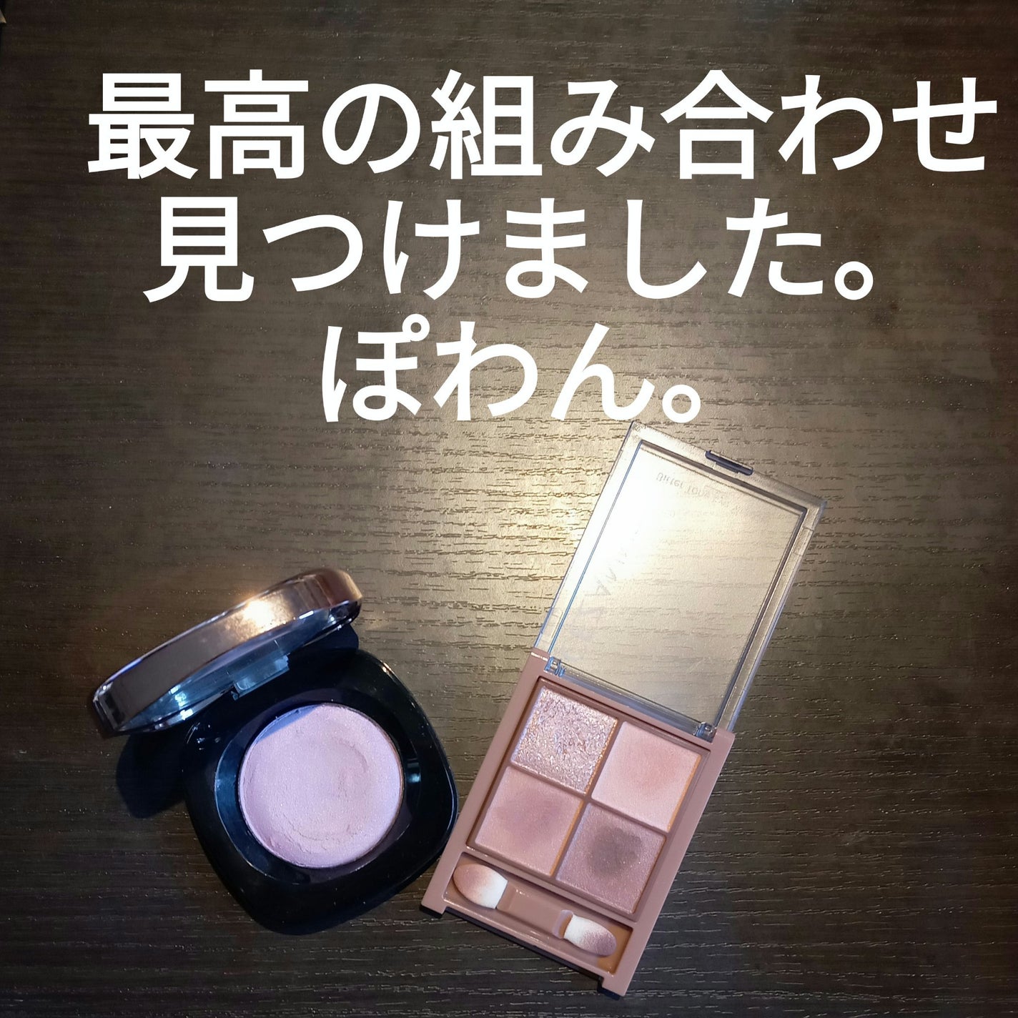 クリーム ブラッシュ/DECORTÉ/ジェル・クリームチークを使ったクチコミ(1枚目)