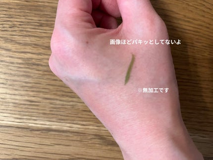 シルキーリキッドアイライナーWP/D-UP/リキッドアイライナーを使ったクチコミ(2枚目)