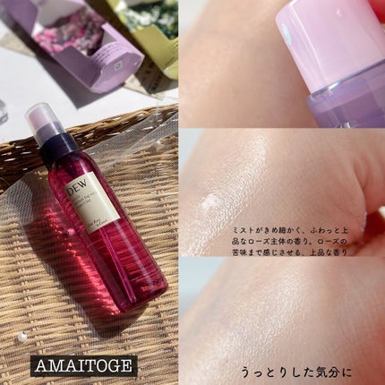 uruOiリトリートフォグウォーター/DEW/ミスト状化粧水を使ったクチコミ(4枚目)