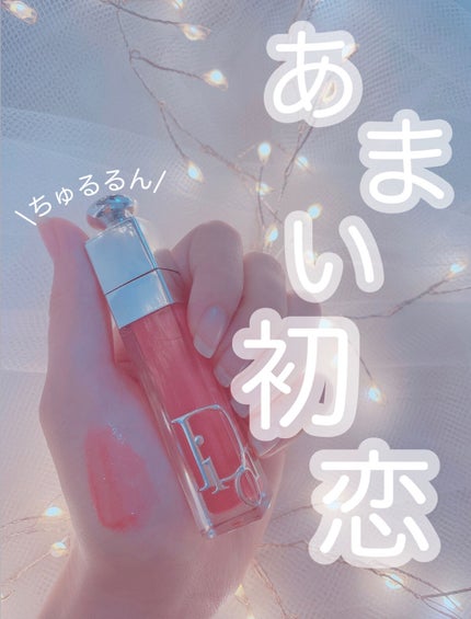 ディオール アディクト リップ マキシマイザー/Dior/リップグロスを使ったクチコミ(1枚目)