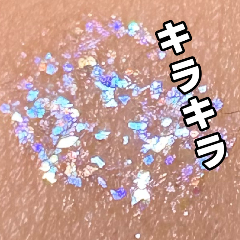 ＵＧＴ　グリッタージェル 04c　スターライラック/U R GLAM/グリッターを使ったクチコミ（2枚目）