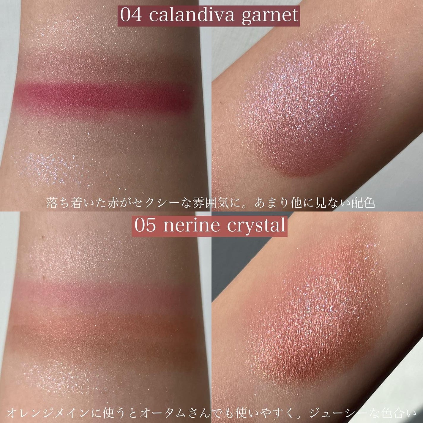 ジルスチュアート ブルームクチュール アイズ ジュエルドブーケ/JILL STUART/アイシャドウパレットを使ったクチコミ(7枚目)