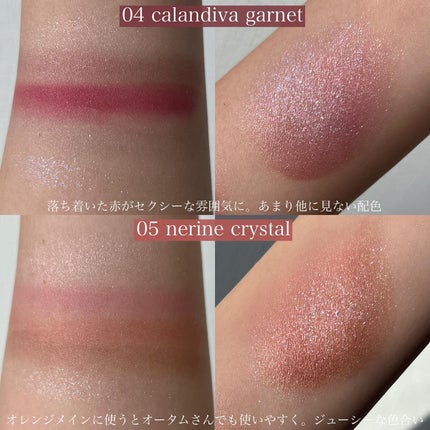 ジルスチュアート ブルームクチュール アイズ ジュエルドブーケ/JILL STUART/アイシャドウパレットを使ったクチコミ(7枚目)