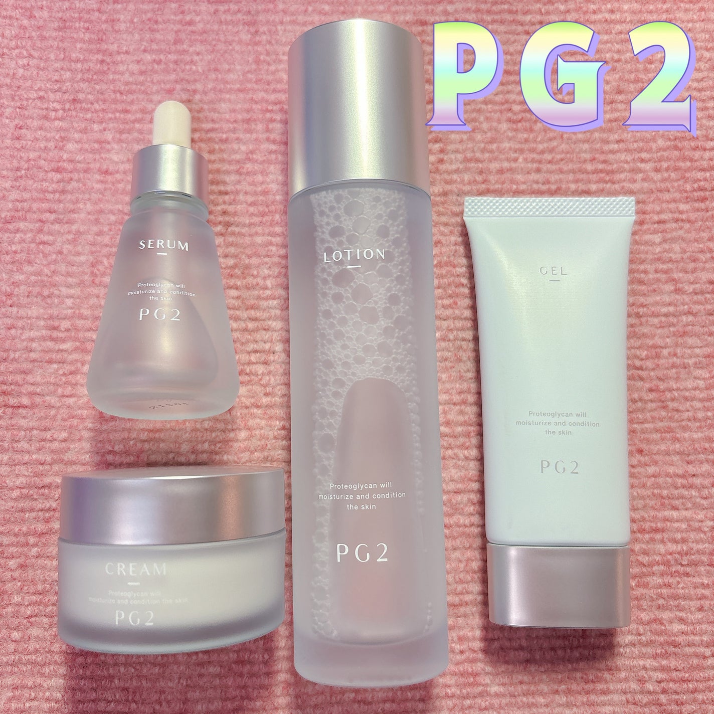 PG2 クリーム/B/H COLLECT/フェイスクリームを使ったクチコミ(1枚目)