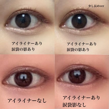 クリーミータッチライナー/キャンメイク/ジェルアイライナーを使ったクチコミ(2枚目)
