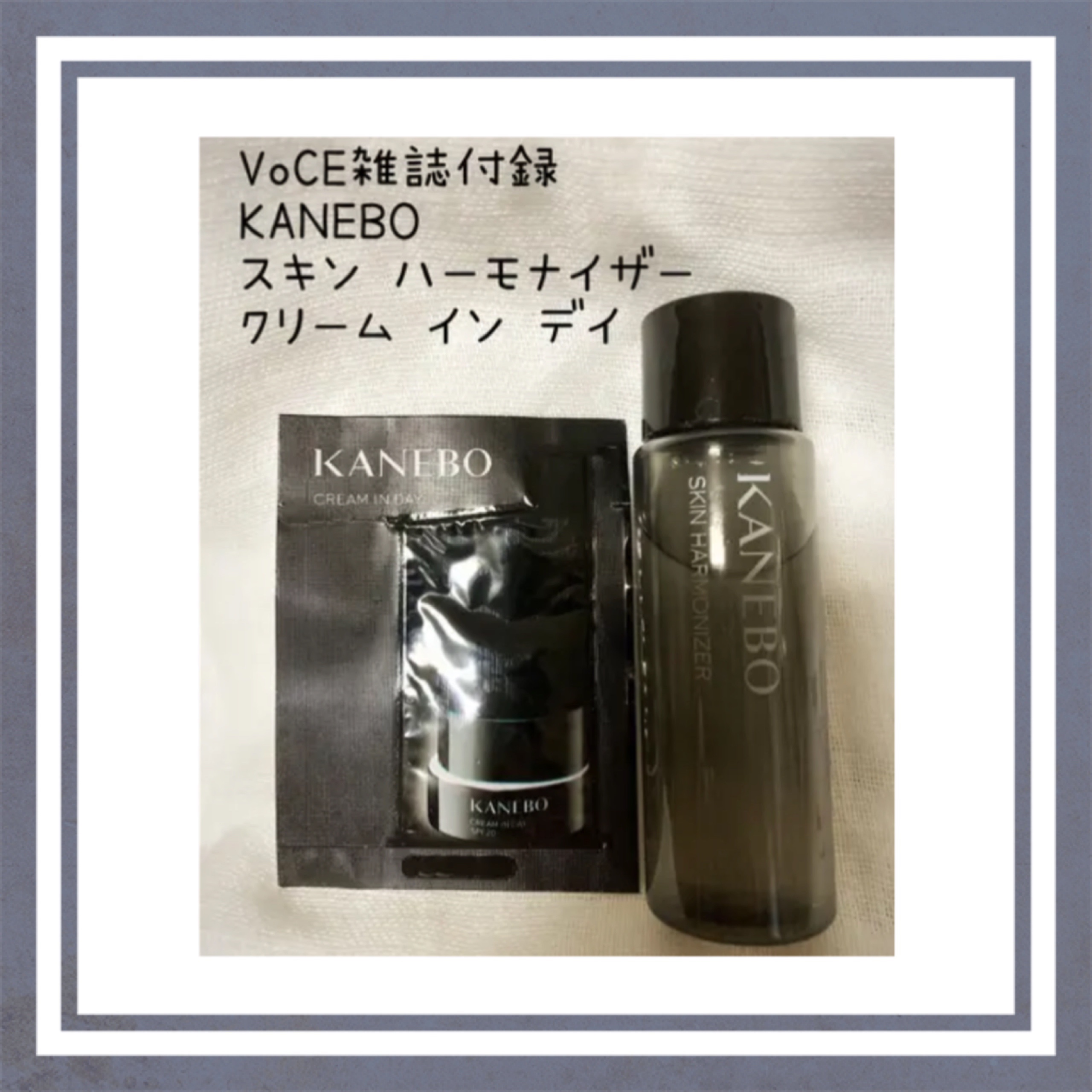 スキン　ハーモナイザー/KANEBO/化粧水を使ったクチコミ（1枚目）