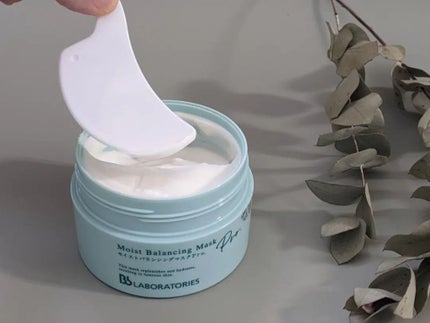 モイストバランシングマスクPro./ビービーラボラトリーズ/洗い流すパック・マスクを使ったクチコミ(1枚目)