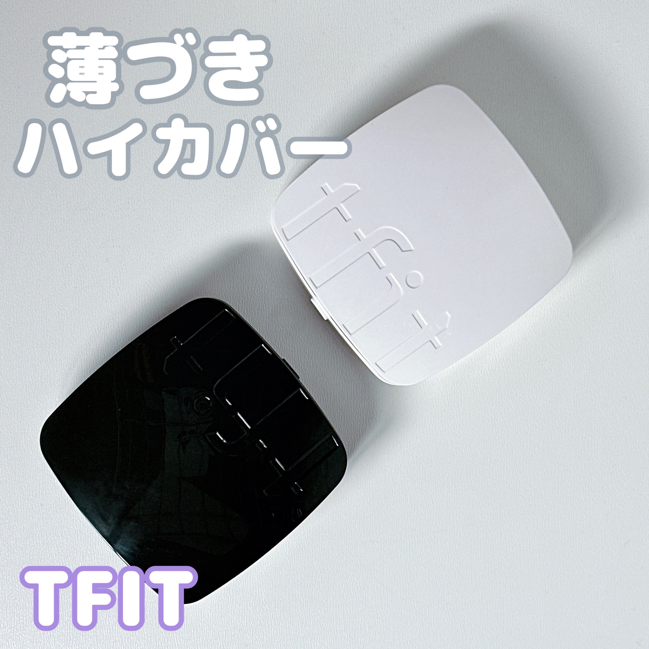 レイヤリングフィット グロークッションEX/TFIT/クッションファンデーションを使ったクチコミ（1枚目）