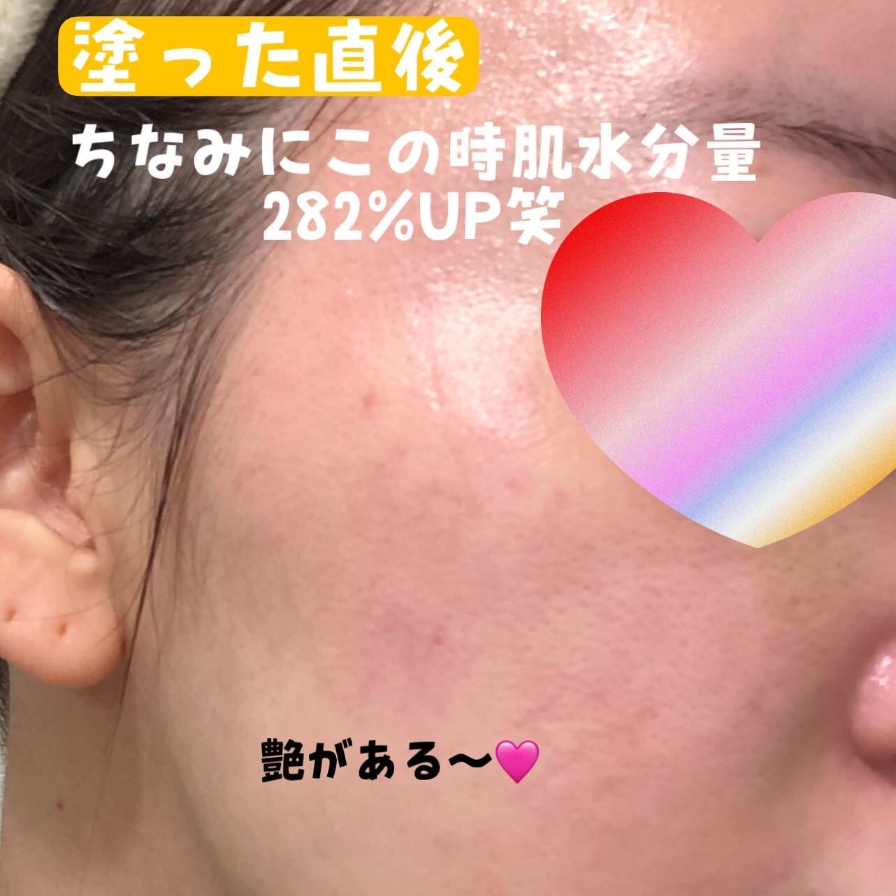 みどりのぼたん🪄💫 on LIPS 「久しぶりの韓国スキンケアレビュー!🩷今回は....poesia..」(3枚目)