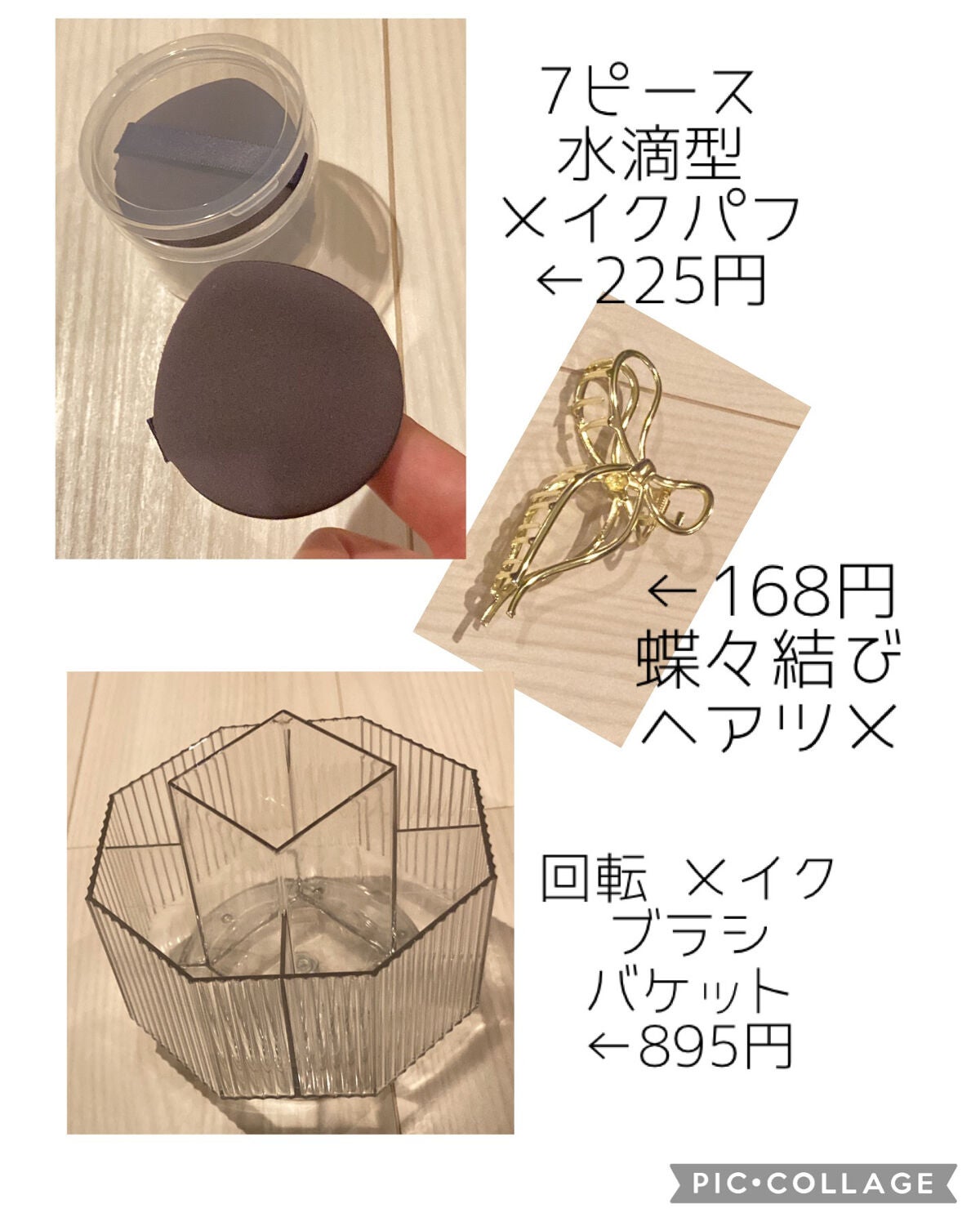 SHEINピアス/SHEIN/その他を使ったクチコミ(5枚目)