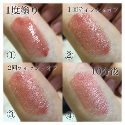 グラスティングウォーターティント/rom&nd/リップティントを使ったクチコミ(2枚目)