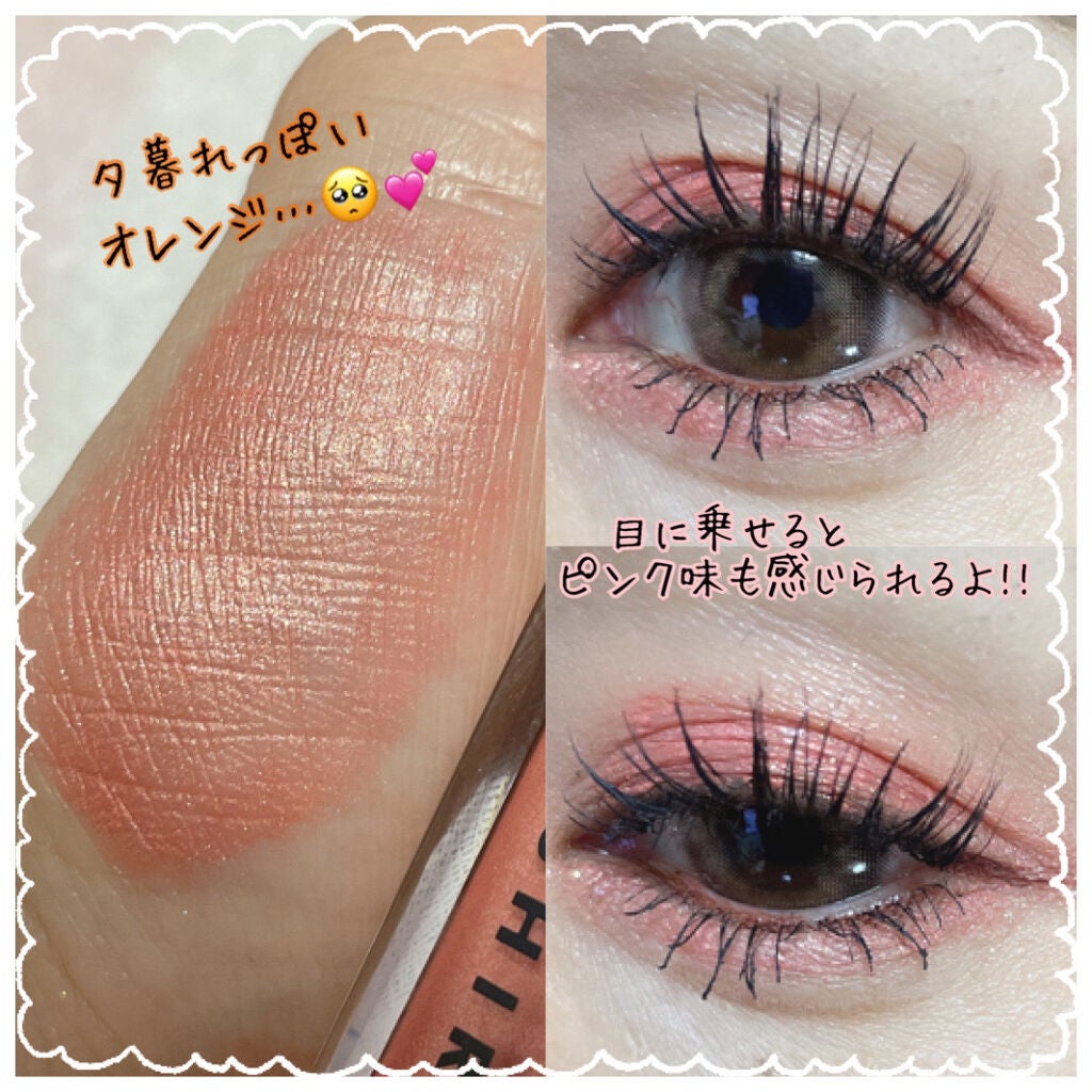 カレンデュラアイシャドウリキッド/SHIRO/リキッドアイシャドウを使ったクチコミ(4枚目)