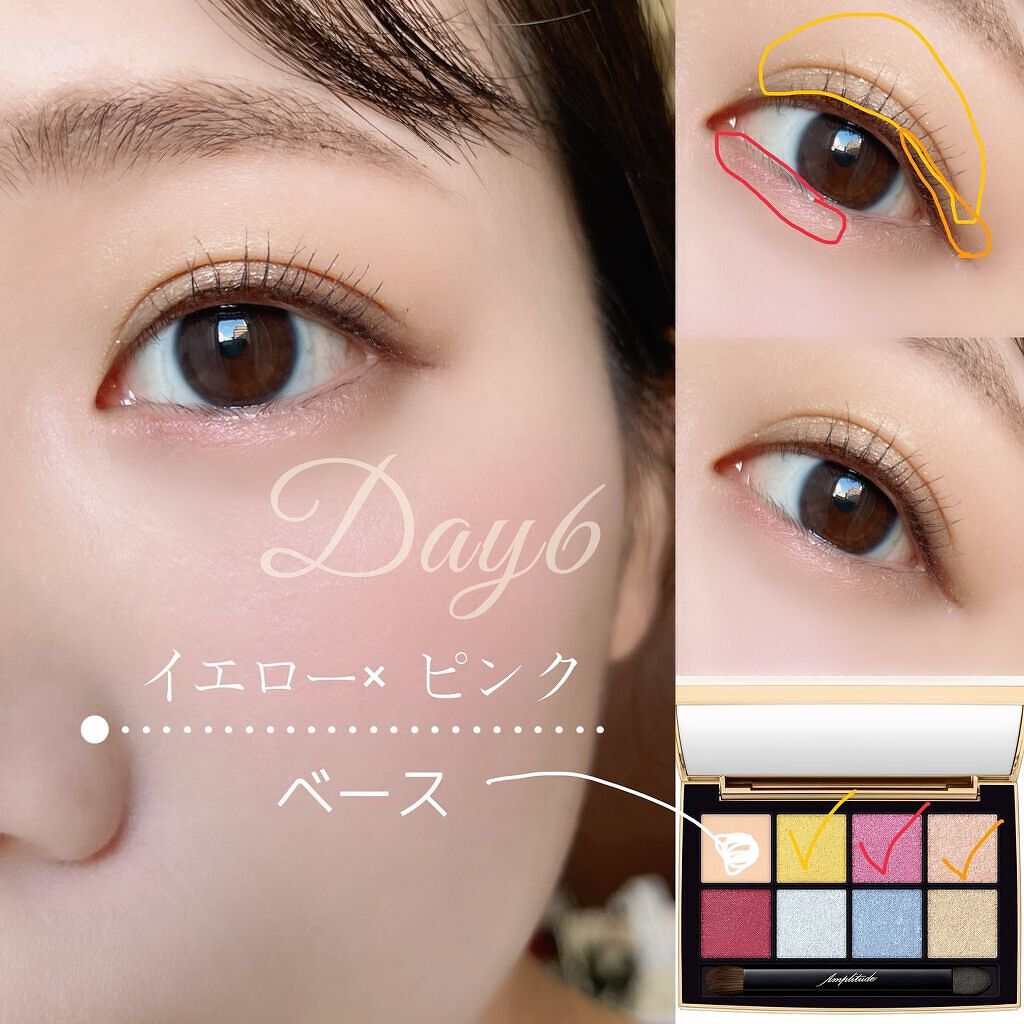 アイカラーパレット リミテッドコレクションa/Amplitude/アイシャドウパレットを使ったクチコミ(7枚目)