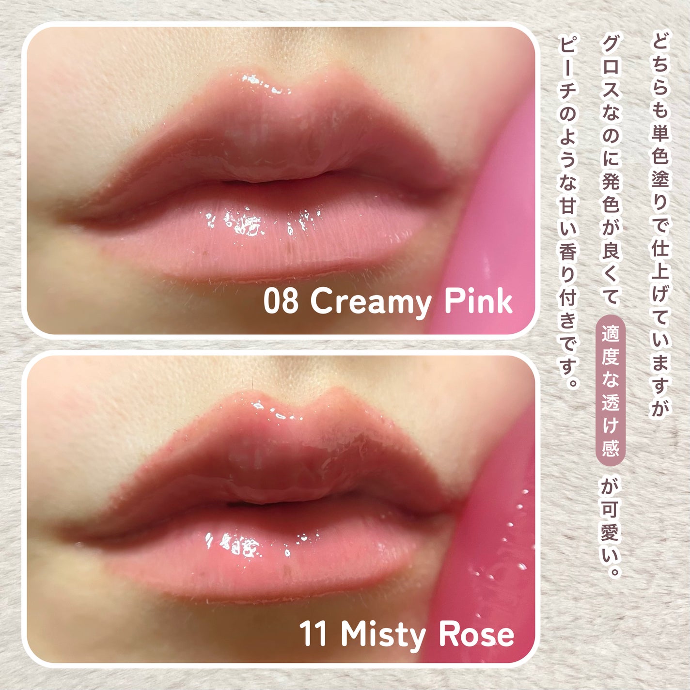 ピュアウォーターリップグロス/dasique/リップグロスを使ったクチコミ(6枚目)