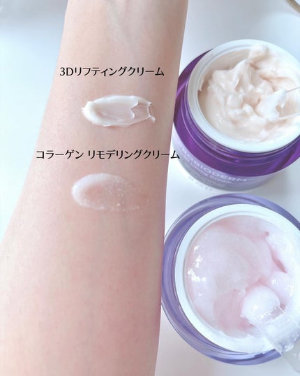 ãã€ãªããŒã«ã ãããã€ãªããŒã 3Dãªããã£ã³ã°ã¯ãªãŒã /BIOHEAL BOH/ãã§ã€ã¹ã¯ãªãŒã ã䜿ã£ãã¯ãã³ãïŒ7æç®ïŒ