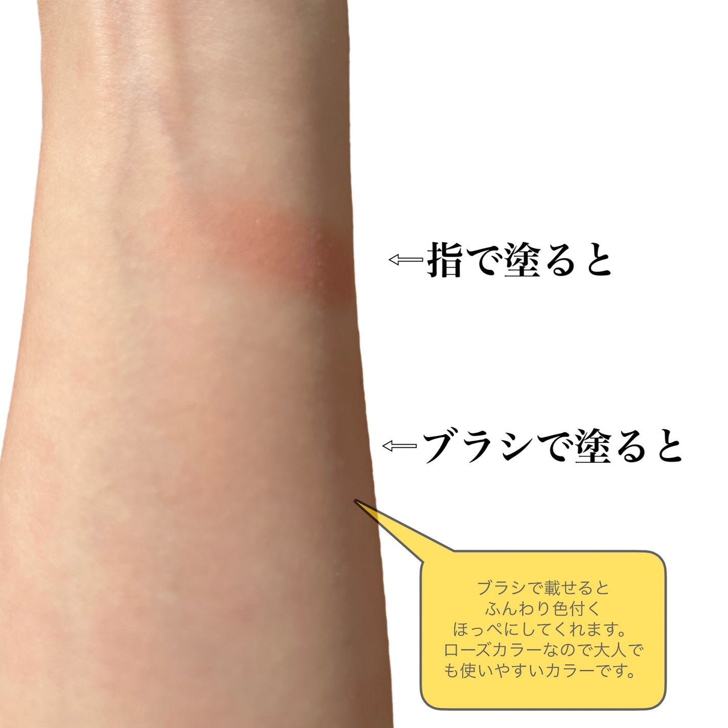 チークブラッシュ/CEZANNE/パウダーチークを使ったクチコミ(2枚目)