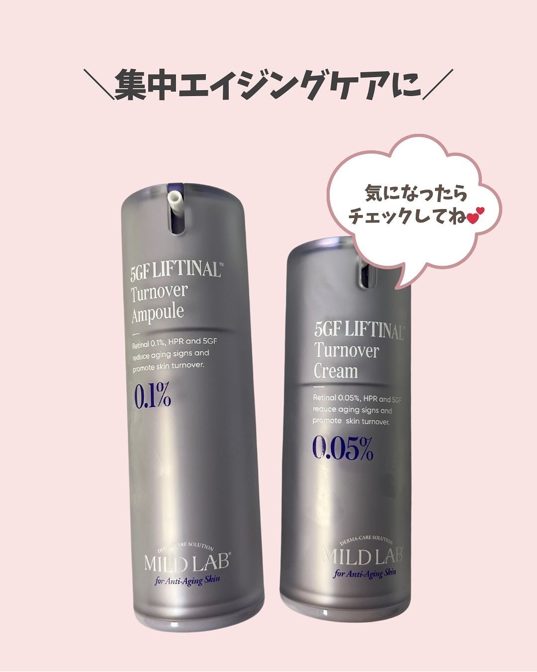 sumiko@フォロバ100 on LIPS 「いつも見ていただきありがとうございます💄今回は、マイルドラボの..」(8枚目)