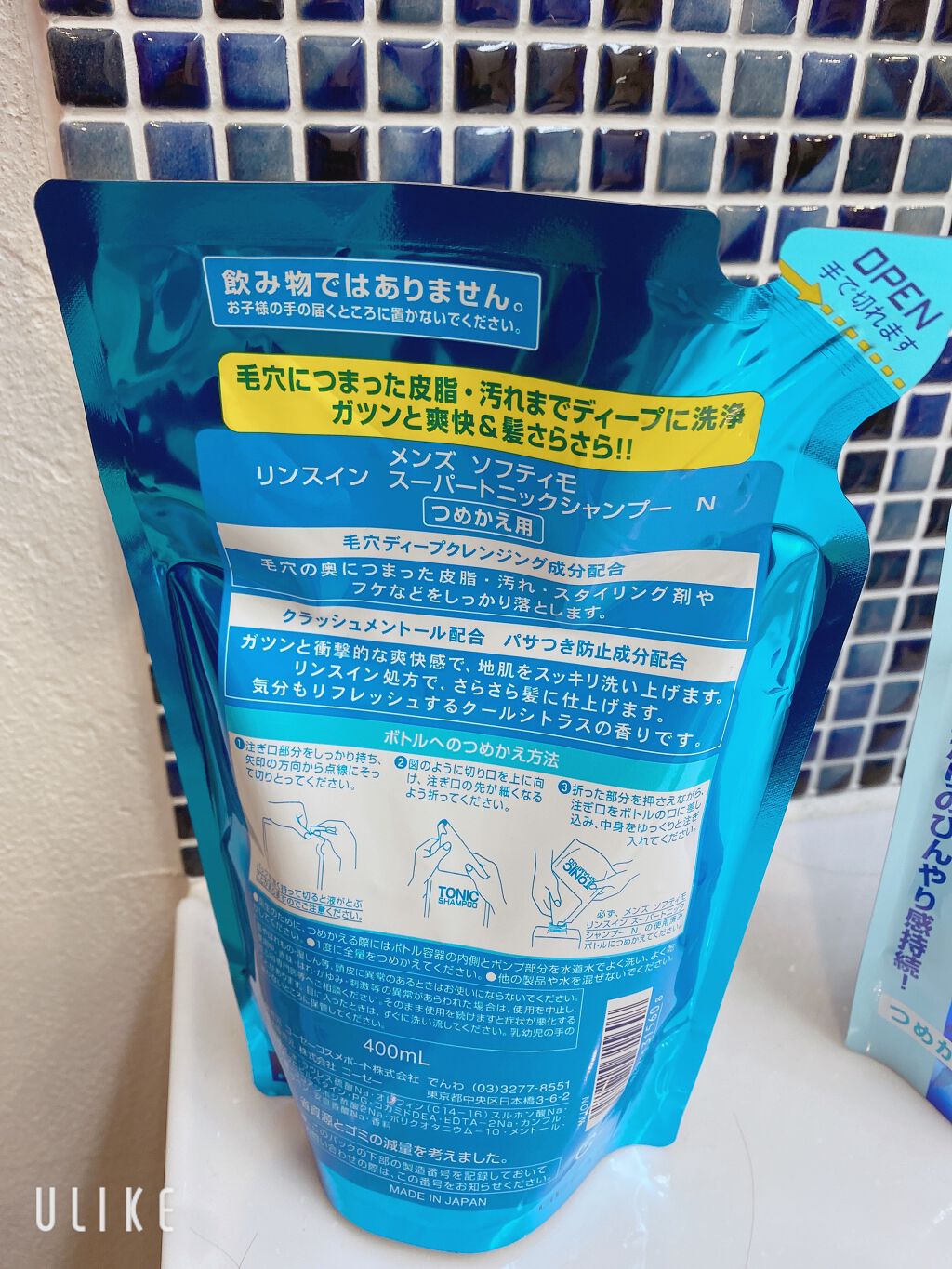 クールボディソープ/メンズソフティモ/ボディソープを使ったクチコミ（3枚目）