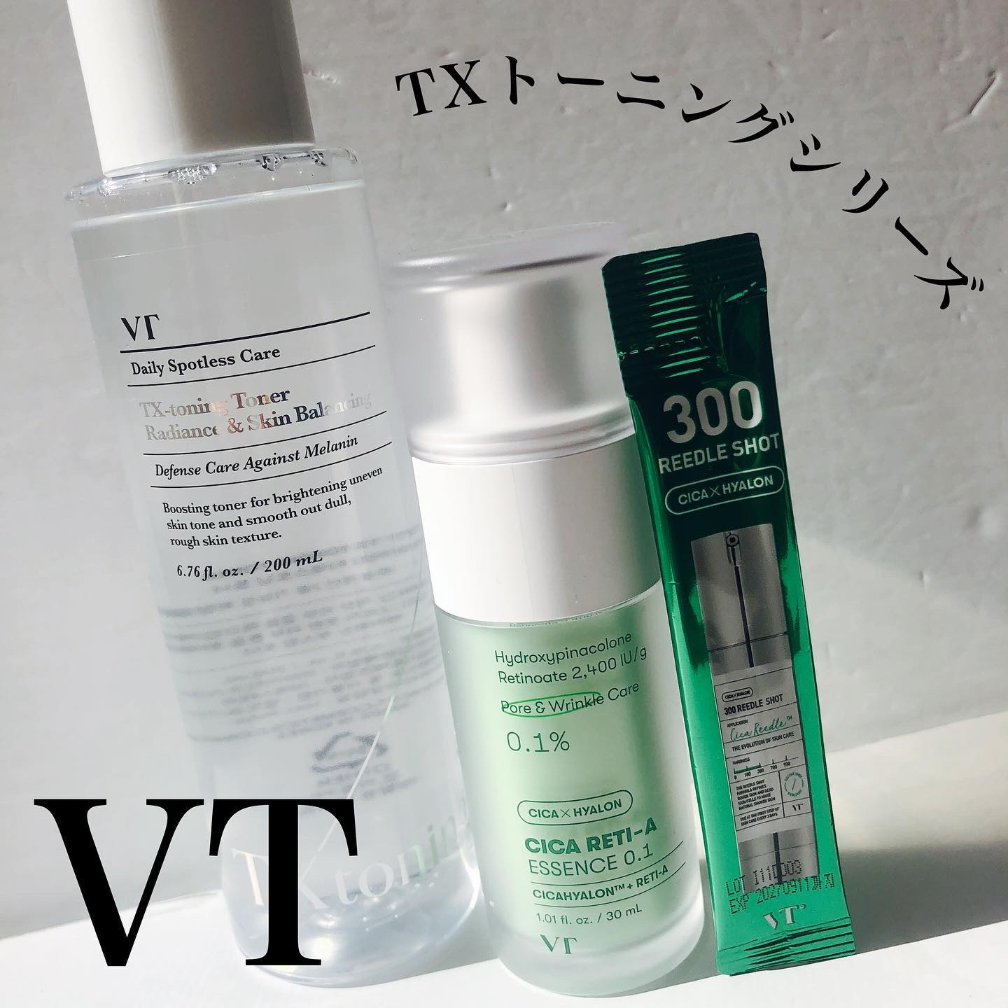 シカレチA エッセンス0.1/VT/美容液を使ったクチコミ（1枚目）