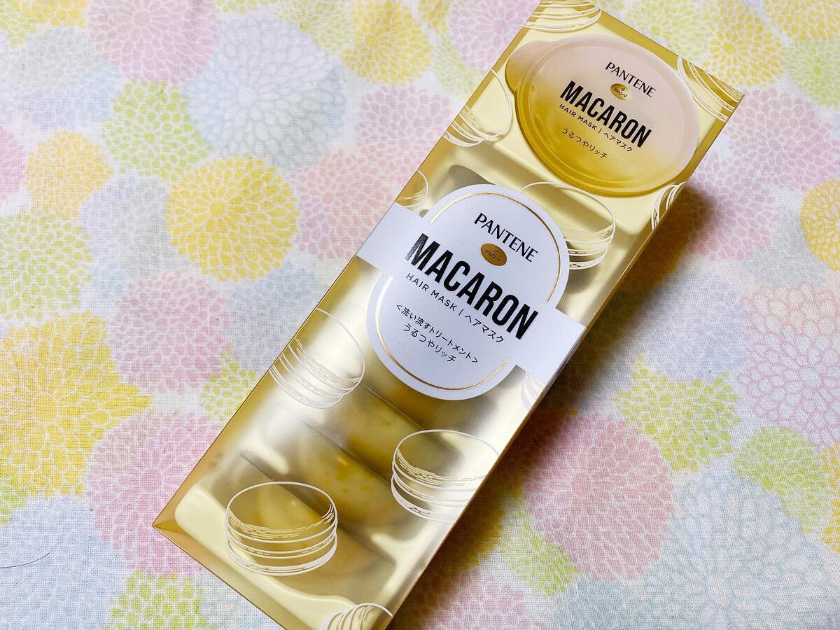 パンテーンマカロン ヘアマスク うるつやリッチ １箱８個入り/パンテーン/ヘアマスク・ヘアパックを使ったクチコミ（1枚目）