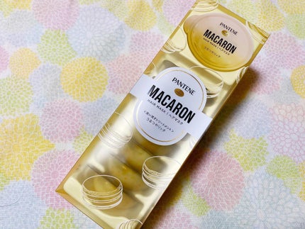 パンテーンマカロン ヘアマスク うるつやリッチ 1箱8個入り/パンテーン/ヘアマスク・ヘアパックを使ったクチコミ(1枚目)