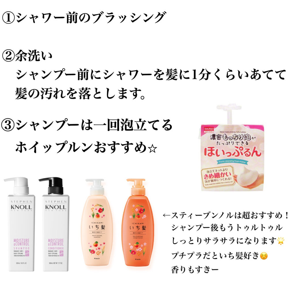 柳屋　あんず油/柳屋あんず油/ヘアオイルを使ったクチコミ（2枚目）