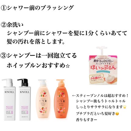 柳屋 あんず油/柳屋あんず油/ヘアオイルを使ったクチコミ(2枚目)
