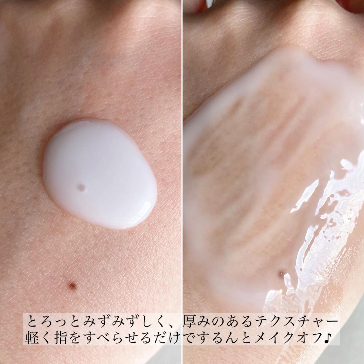 トリートメント クレンジング ミルク/COVERMARK/ミルククレンジングを使ったクチコミ(2枚目)