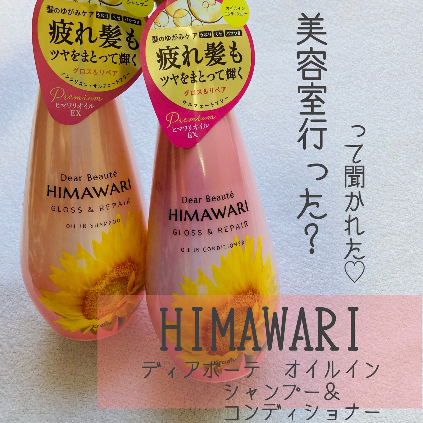 ãªã€ã«ã€ã³ã·ã£ã³ããŒïŒãªã€ã«ã€ã³ã³ã³ãã£ã·ã§ã㌠(ã°ãã¹ïŒãªãã¢)/ãã£ã¢ããŒã/åžè²©ã·ã£ã³ããŒã䜿ã£ãã¯ãã³ãïŒ1æç®ïŒ