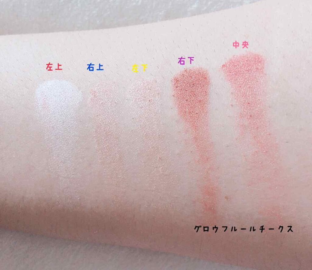 グロウフルールチークス/キャンメイク/パウダーチークを使ったクチコミ（3枚目）