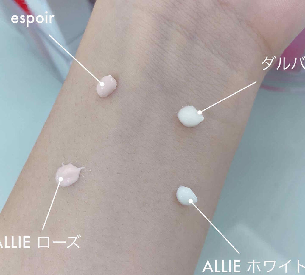 ニュアンスチェンジUV ジェル WT/アリィー/日焼け止めジェルを使ったクチコミ（2枚目）