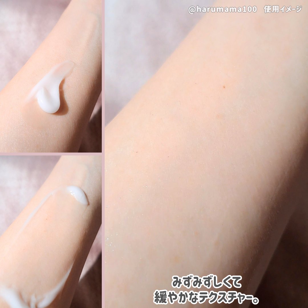 シアービューティーローション/Summer's Eve(サマーズイブ)/デリケートゾーンケアを使ったクチコミ（3枚目）