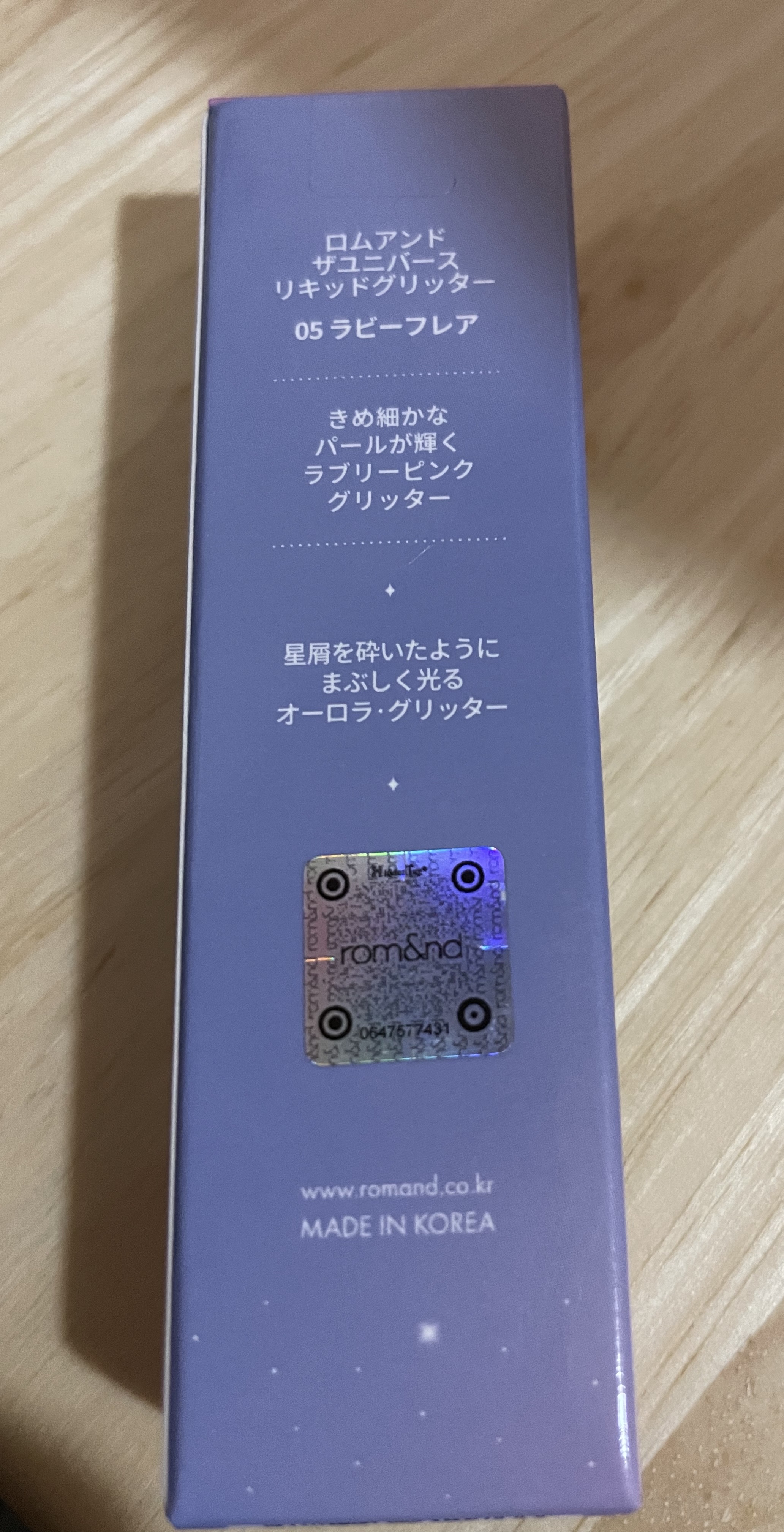 リキッド グリッター シャドウ 05 ラビーフレア(LOVEY FLARE)/rom&nd/グリッターを使ったクチコミ（2枚目）