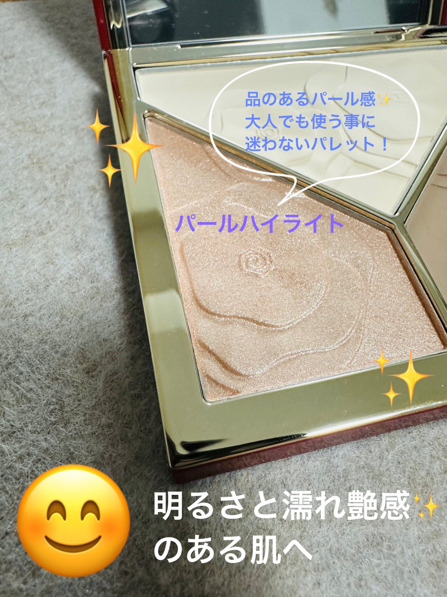 ハイライトシェーディングパレット/TIMAGE/パウダーハイライトを使ったクチコミ(3枚目)