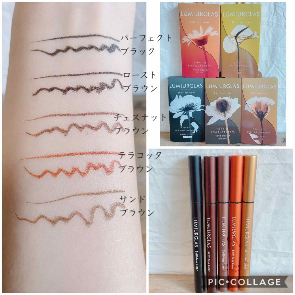 スキルレスライナー/LUMIURGLAS/リキッドアイライナーを使ったクチコミ(2枚目)