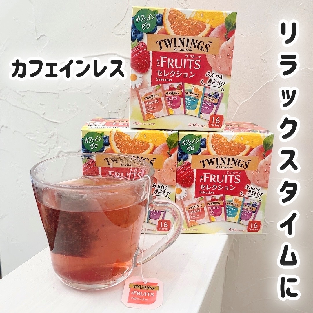 THE FRUITS/TWININGS/美容ドリンクを使ったクチコミ（1枚目）