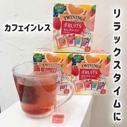 THE FRUITS/TWININGS/美容ドリンクを使ったクチコミ(1枚目)
