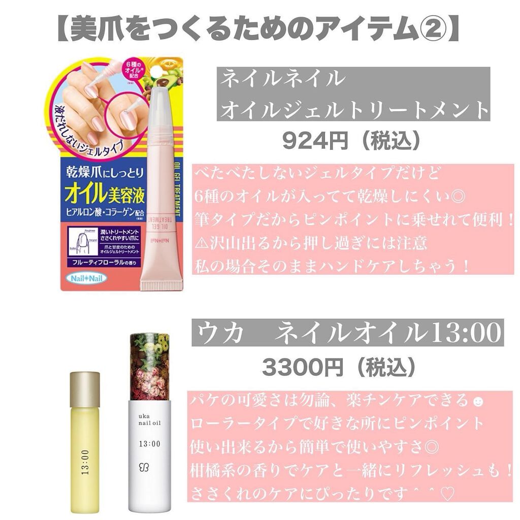 ë¬ð on LIPS ããæå€ãšèŠãããŠãçªã®ãæå
¥ãæ¹æ³ã«ã€ããŠð
ð»ð€ããã€ã«ããªã..ãïŒ6æç®ïŒ