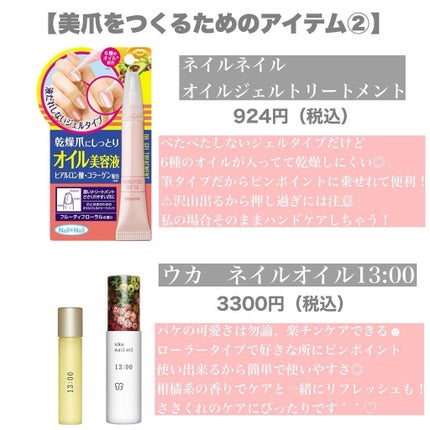 ë¬ð on LIPS ããæå€ãšèŠãããŠãçªã®ãæå
¥ãæ¹æ³ã«ã€ããŠð
ð»ð€ããã€ã«ããªã..ãïŒ6æç®ïŒ