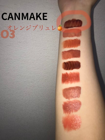 ジューシーリップティント/キャンメイク/口紅を使ったクチコミ(1枚目)