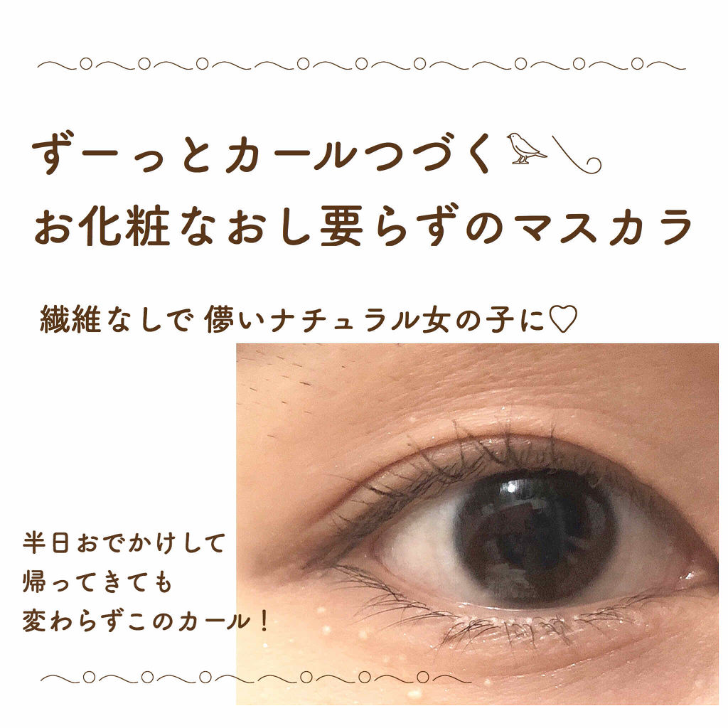 マイルドジェルクレンジング/無印良品/クレンジングジェルを使ったクチコミ（1枚目）