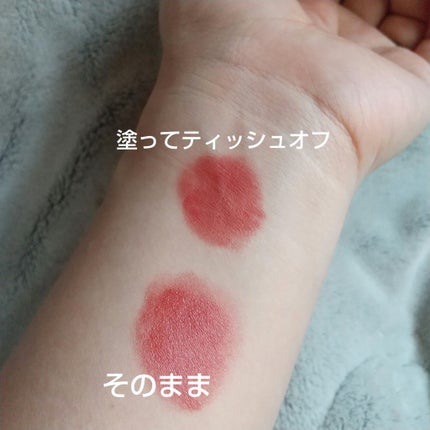 リキッドリップシールド/キスミー/リップオイルを使ったクチコミ(6枚目)